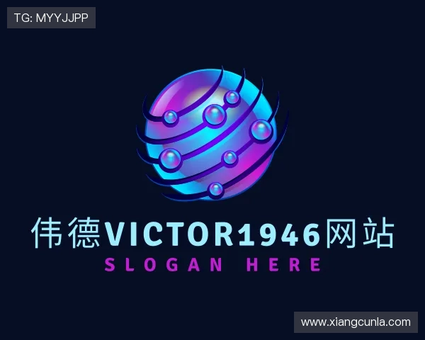 解读伟德bv1946官网入口